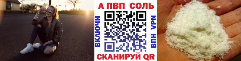Что такое Чердынь Канабис Alpha-PVP Галлюциногенные грибы Меф мяу мяу Гашиш