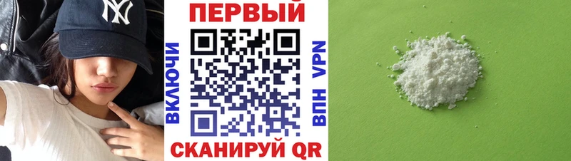 АМФ 97% закладка omg ССЫЛКА Чердынь