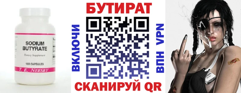 hydra   Чердынь  Бутират оксибутират 