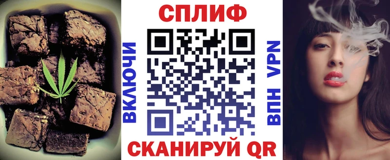 Cannafood марихуана  Чердынь 