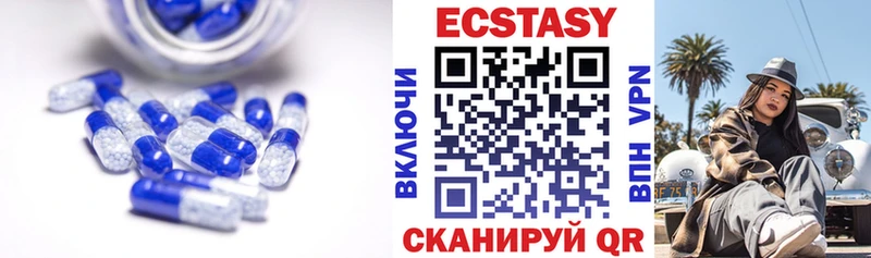 Ecstasy DUBAI  магазин  наркотиков  Чердынь 
