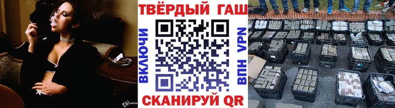 Гашиш hashish  купить наркотики сайты  Чердынь 