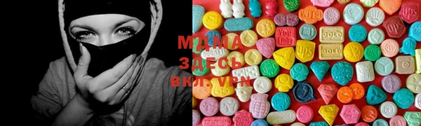бошки Магас
