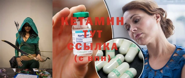 альфа пвп VHQ Магадан