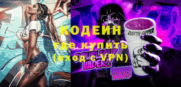 альфа пвп VHQ Магадан