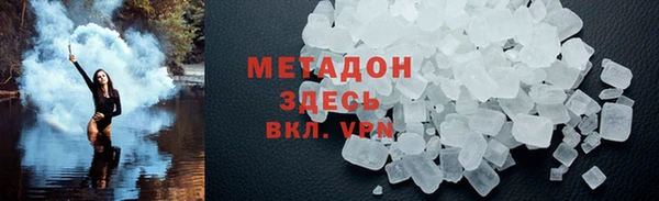 бошки Магас
