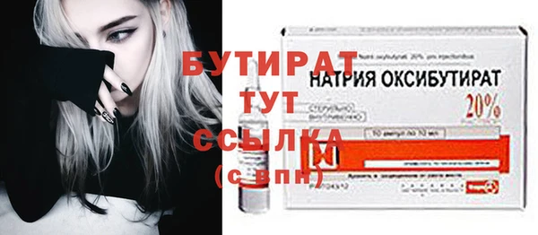 альфа пвп Майский