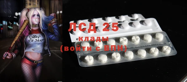 бошки Магас