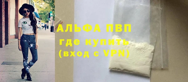 альфа пвп VHQ Магадан