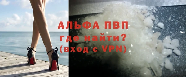 альфа пвп VHQ Магадан