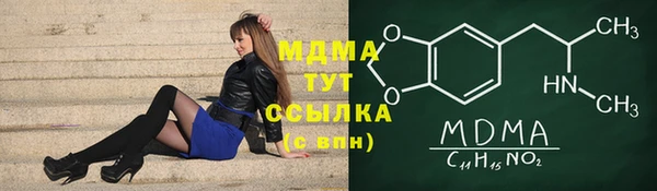 альфа пвп VHQ Магадан