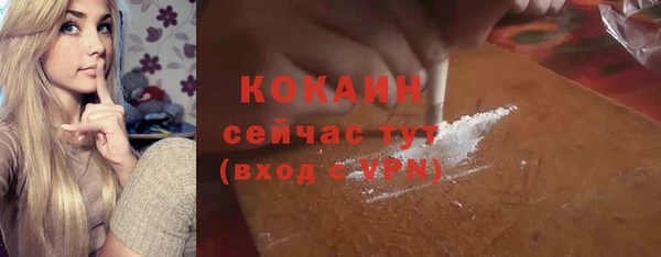 героин Богородск