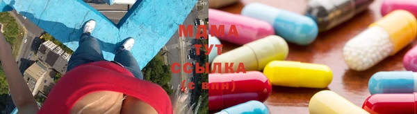 бошки Магас