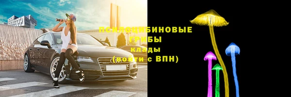 альфа пвп VHQ Магадан