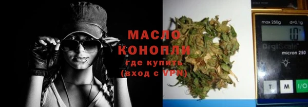 альфа пвп Майский