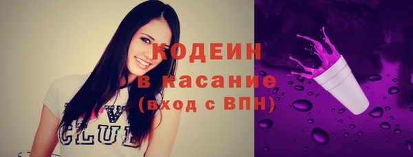 альфа пвп Майский