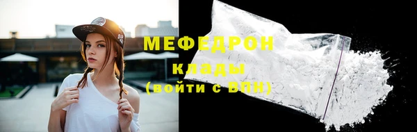 альфа пвп VHQ Магадан