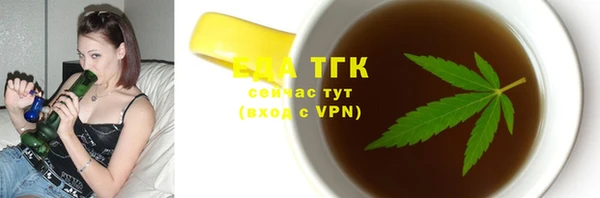 бошки Магас