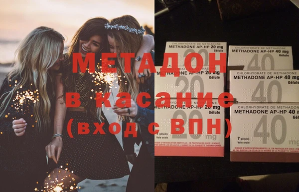 альфа пвп VHQ Магадан