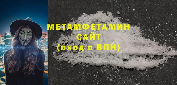 амф Алапаевск