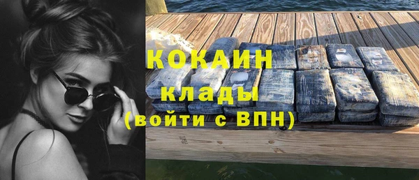 альфа пвп VHQ Магадан