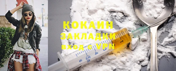 альфа пвп VHQ Магадан