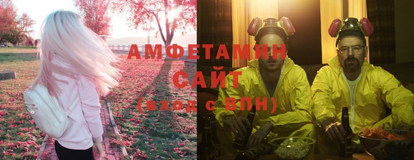 альфа пвп VHQ Магадан