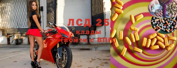 бошки Магас