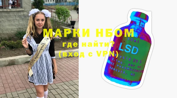 альфа пвп Майский