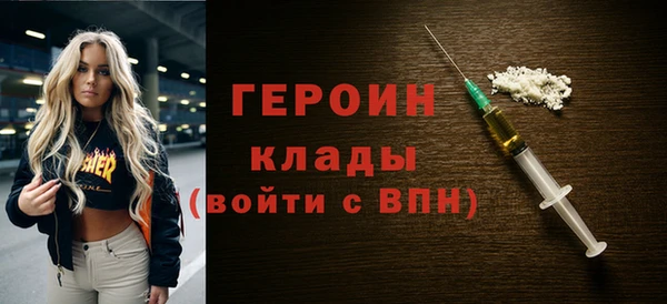 бошки Магас