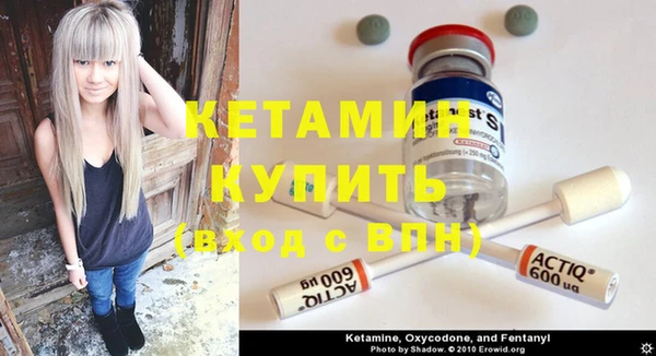 бошки Магас