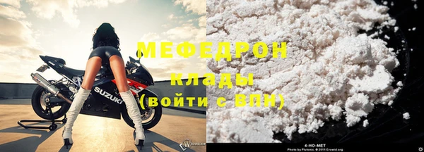 бошки Магас
