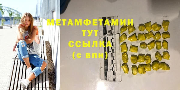 альфа пвп Майский