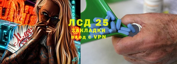 альфа пвп VHQ Магадан