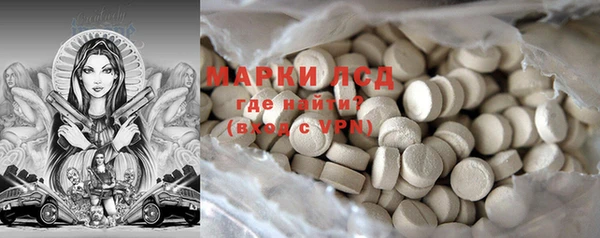 альфа пвп Майский