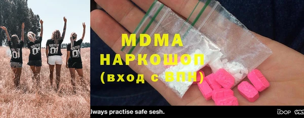альфа пвп Майский