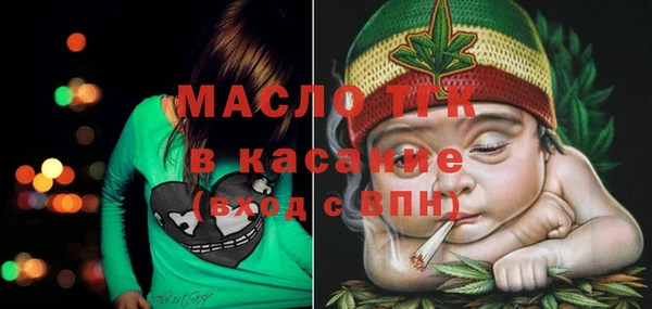 альфа пвп Майский
