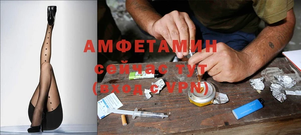 альфа пвп Майский