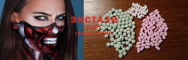 альфа пвп Майский