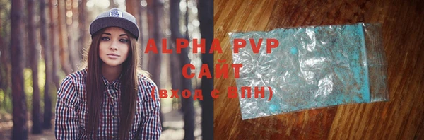 альфа пвп VHQ Магадан