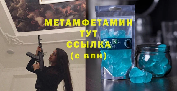 альфа пвп VHQ Магадан