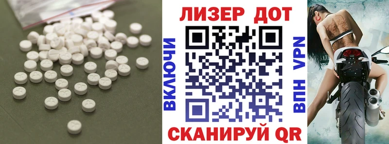 Лсд 25 экстази кислота  Чердынь 