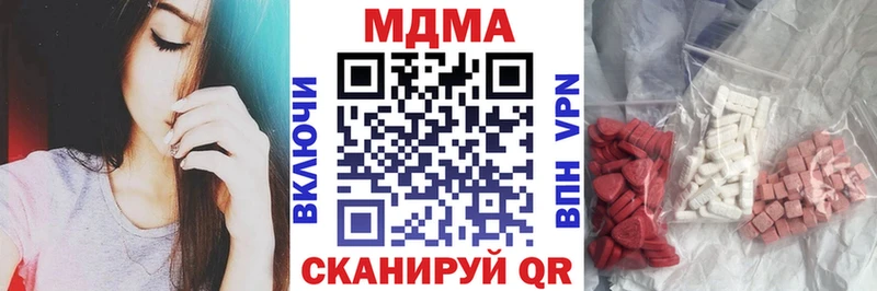 MDMA молли  Чердынь 