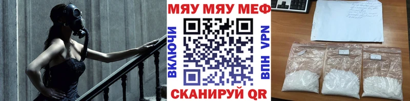 Мефедрон mephedrone  что такое   Чердынь 