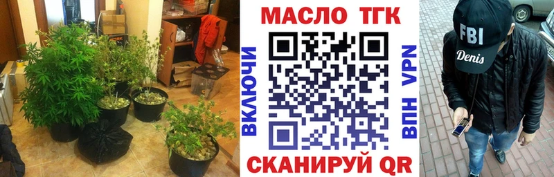 Дистиллят ТГК вейп с тгк Чердынь