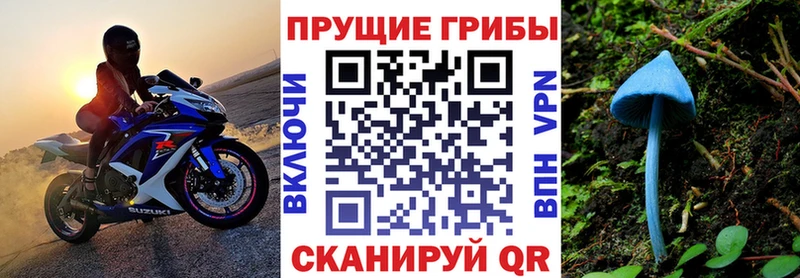 как найти закладки  hydra ТОР  Галлюциногенные грибы ЛСД  Чердынь 